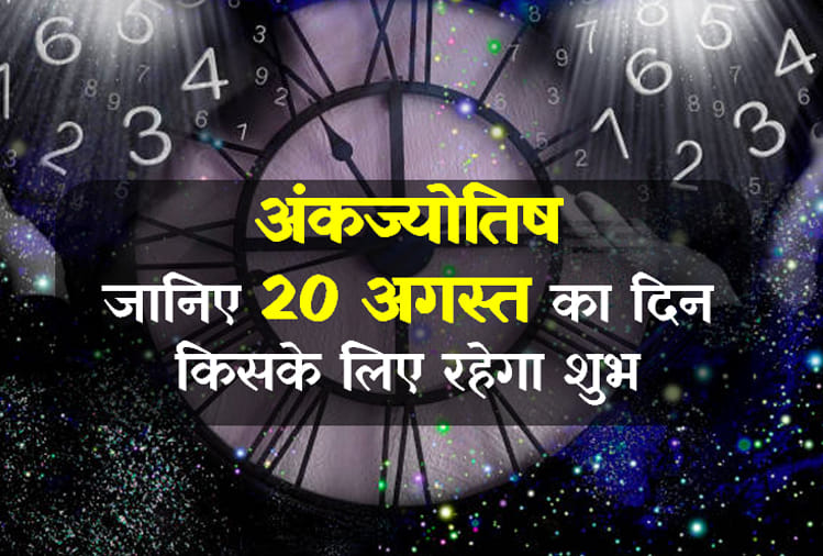 Tarot rashifal: daily tarot horoscope reading for 20th August 2018
