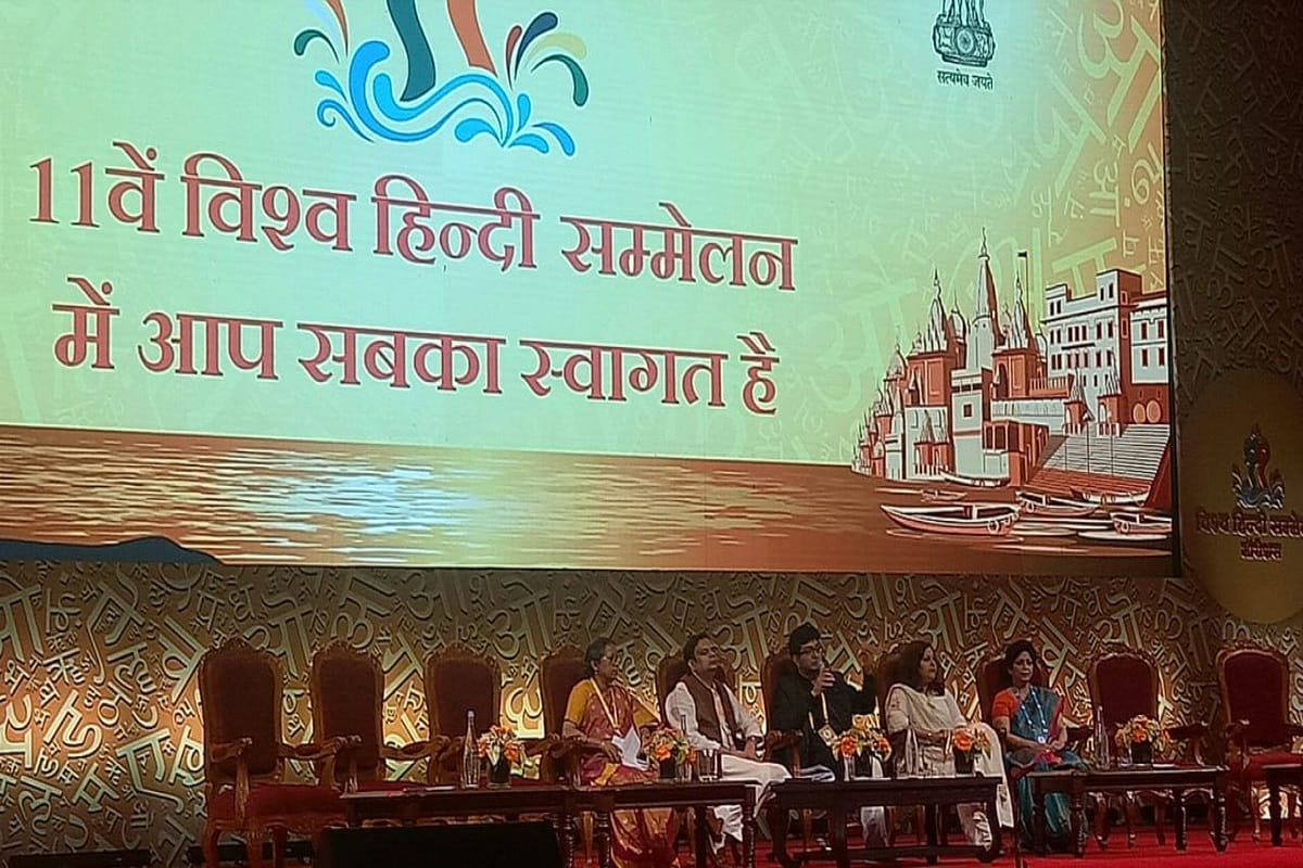 World Hindi Conference : Emphasis on polishing Indian cultural heritage with Hindi