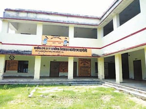 matter of primary school of kanshiram colony