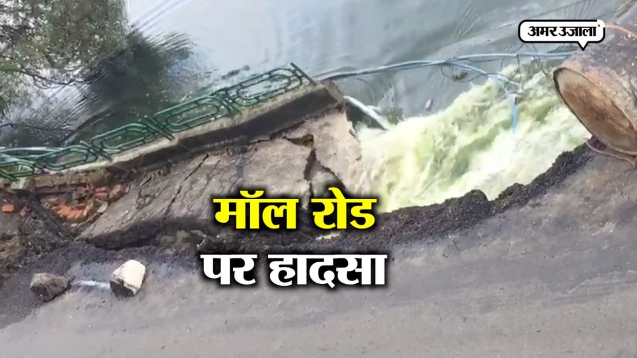 थर्टी थर्स्ट पर माल रोड पर धूमधड़का नहीं पर होटलों में मचेगी धूम