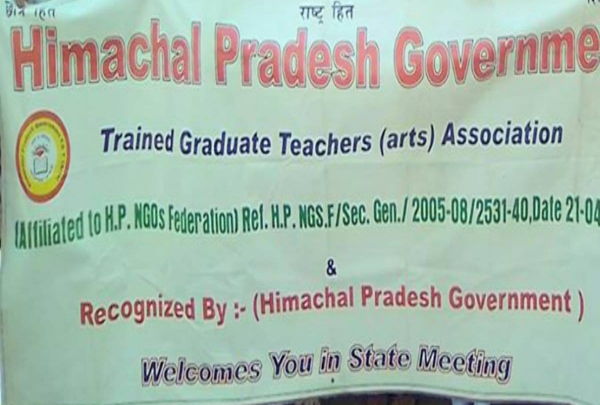 Himachal TGT Arts Association statement over promotions