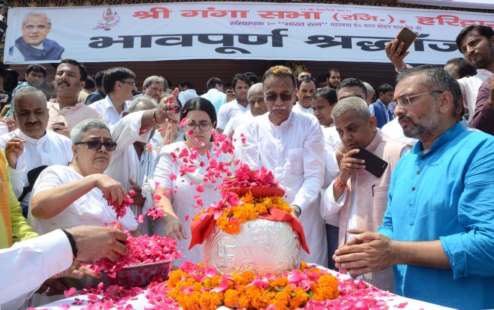 atal bihari vajpayee asthi kalash yatra in haridwar