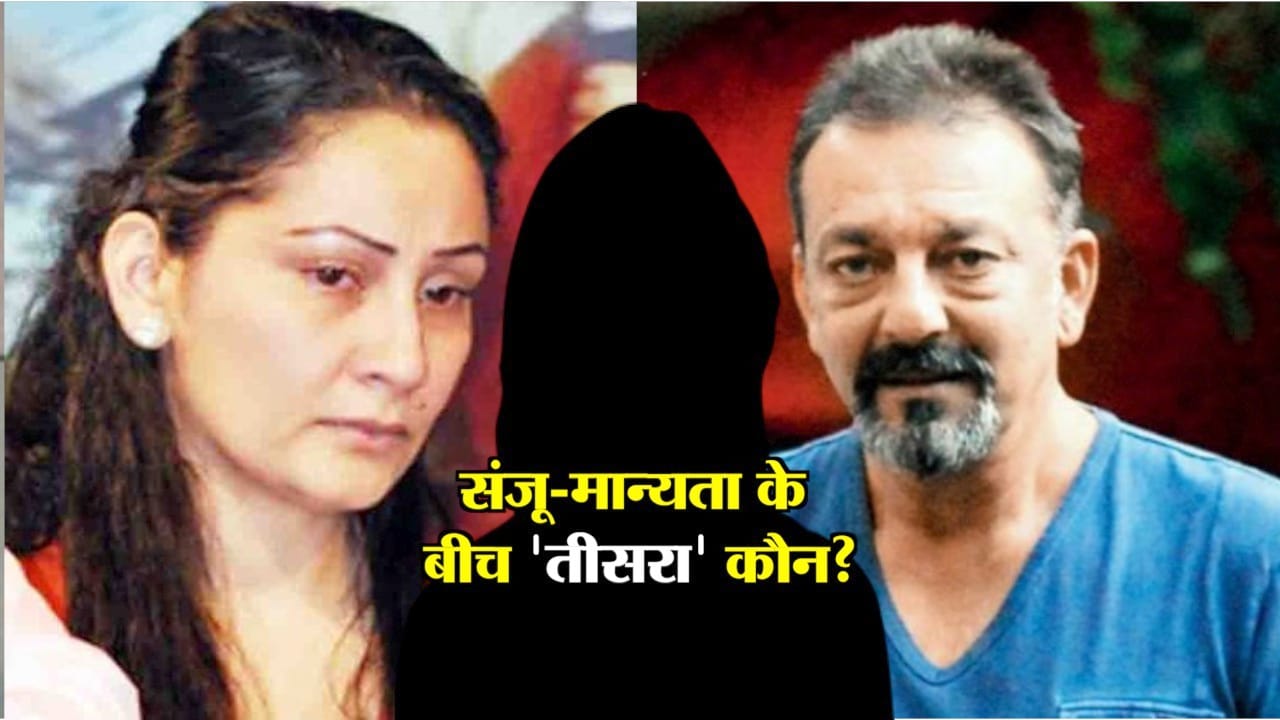 संजू