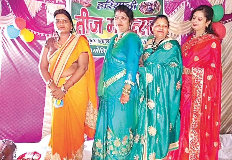 teej mahotasave