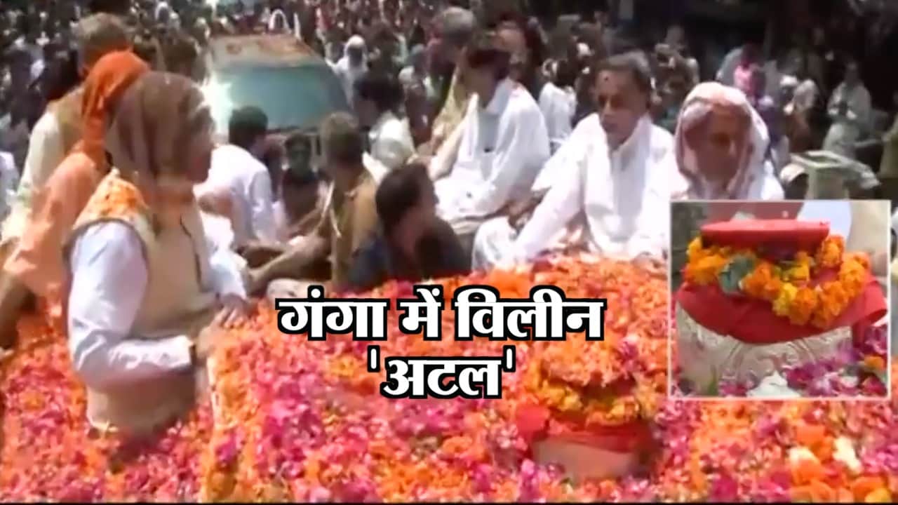 अटल बिहारी वाजपेयी