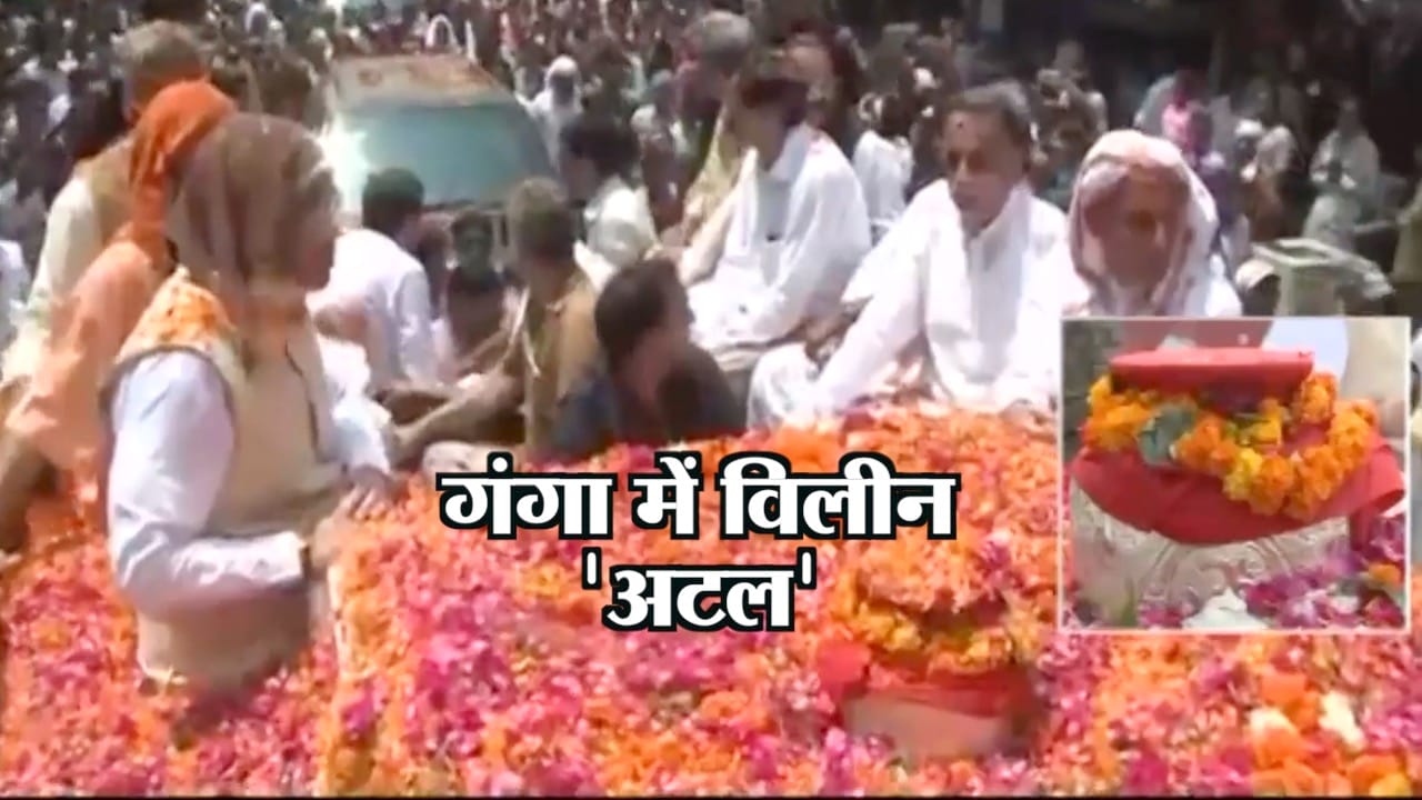 अटल बिहारी वाजपेयी