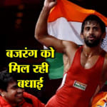 bajrang punia