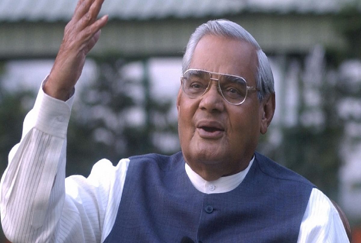 Atal Bihari Vajpayee 10 Famous Poems In Hindi Atal Bihari Vajpayee Best  Poems Atal Bihari Vajpayee Birth Anniversary Atal Bihari Vajpayee Birthday  Poems Shri Atal Bihari Vajpayee Ki 10 Kavita In Hindi -