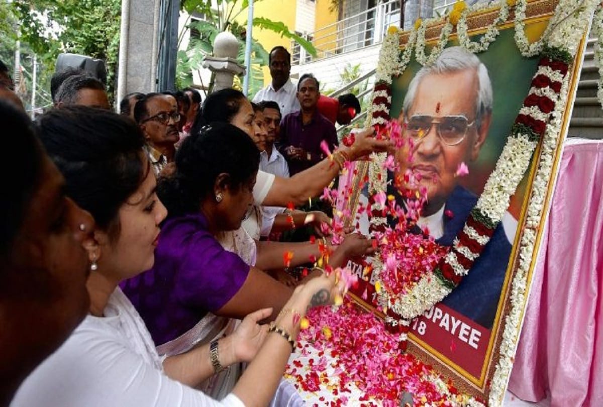 All party tribute conference in memory of atal bihari vajpayee