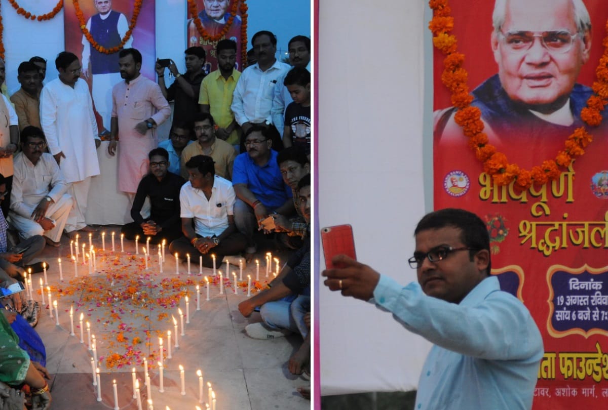 demand of atalji's photos increased in lucknow
