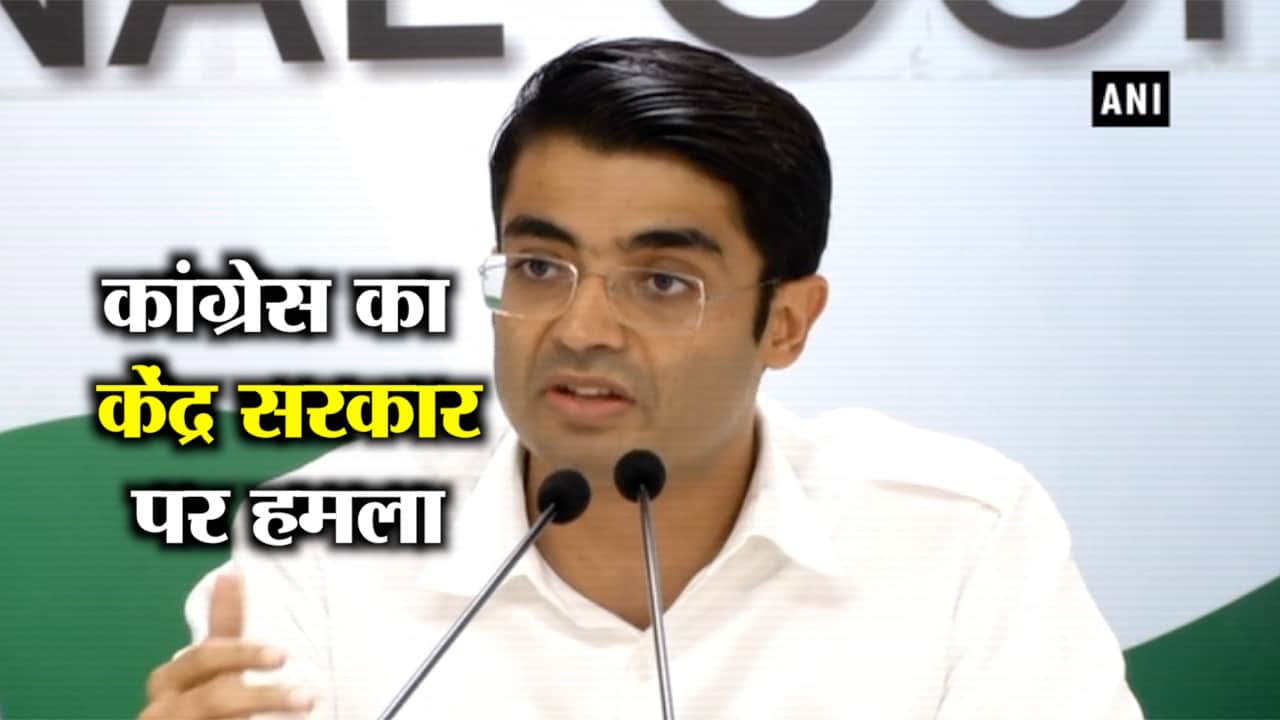 कांग्रेस