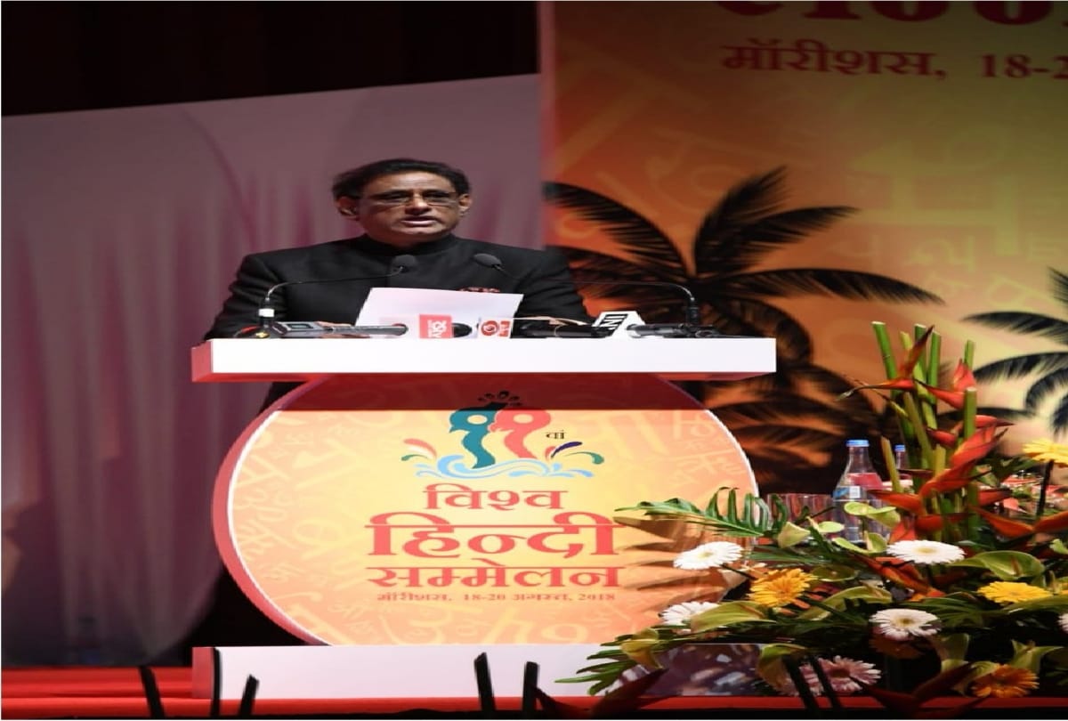 World Hindi Conference: Resolution to make Hindi the future language