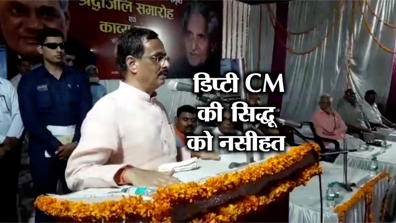 दिनेश शर्मा