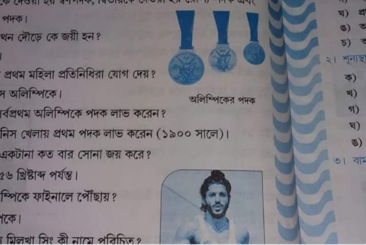 West Bengal text book shows Farhan Akhtar picture instead of Milkha Singh as olympic athlete