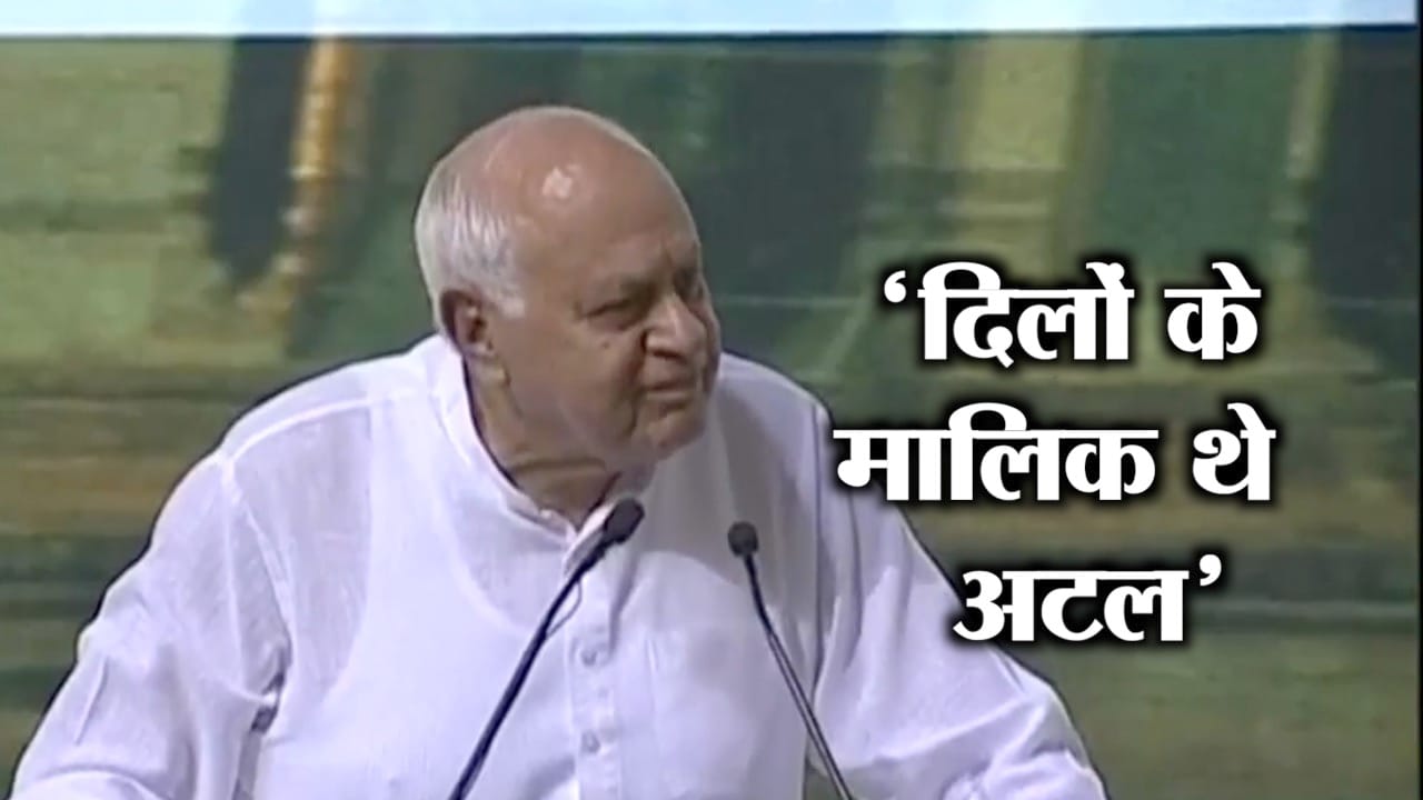 फारुख