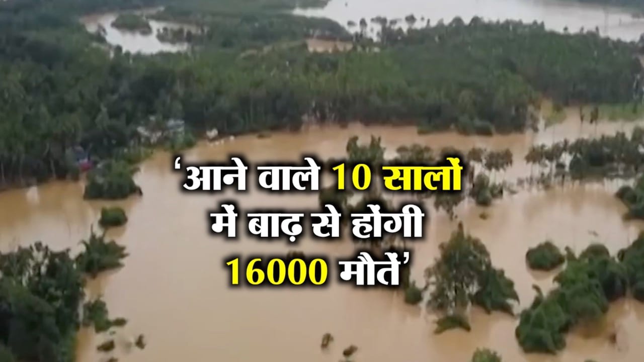 flood
