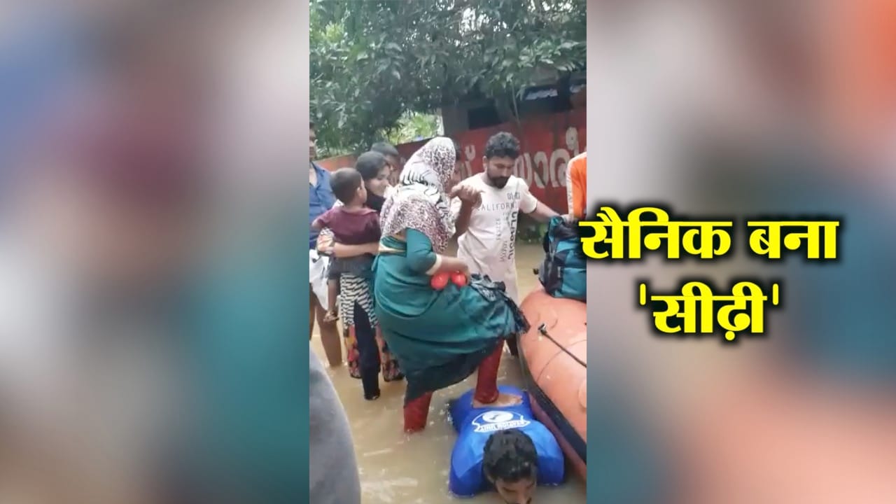 INDIA NEWS