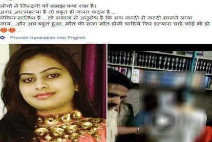 justice for divya campaign starts on social media