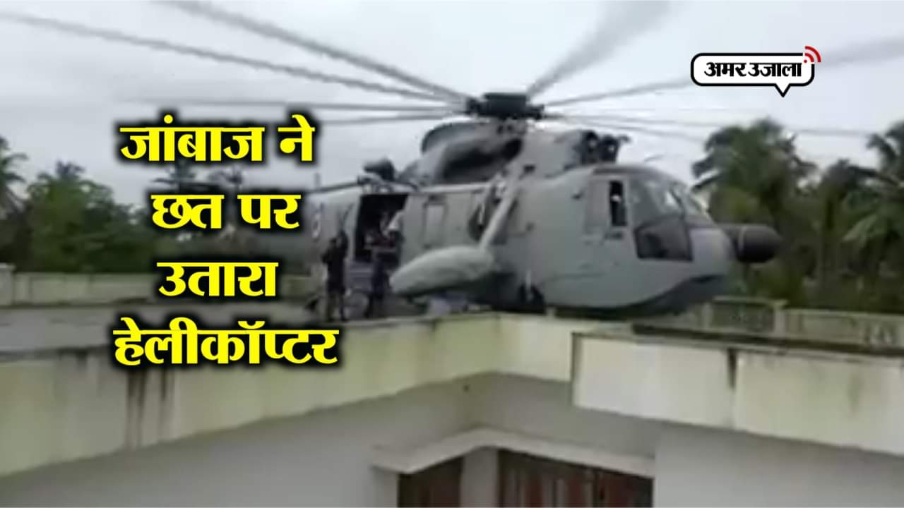 केरल में बाढ़