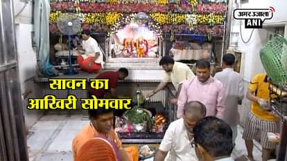 Devotees offer prayers in shiv temples in bulandshahar and Varanasi on last Monday of Sawan 2018