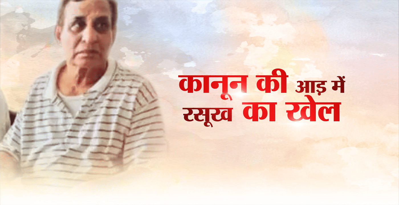 नोएडा