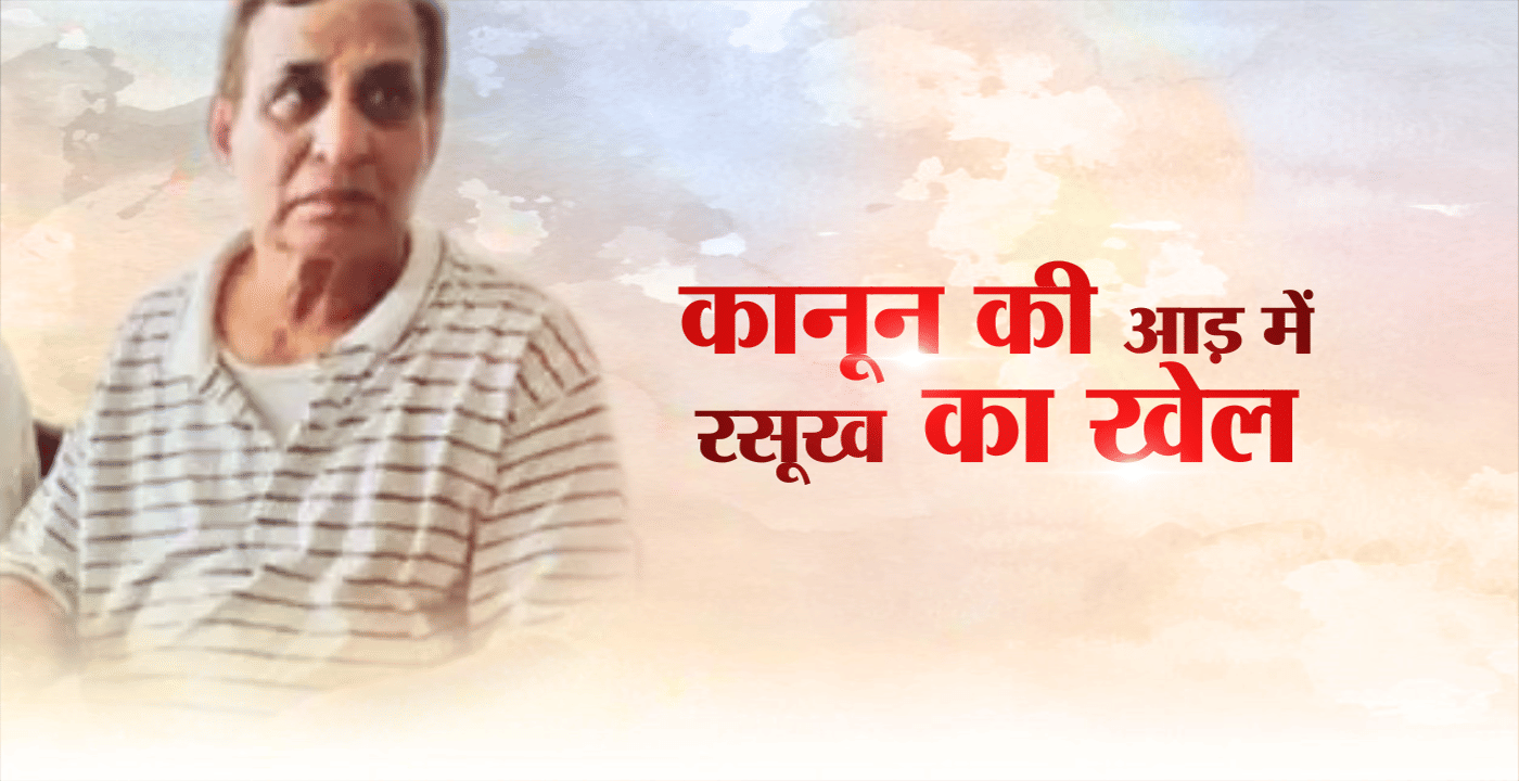 नोएडा