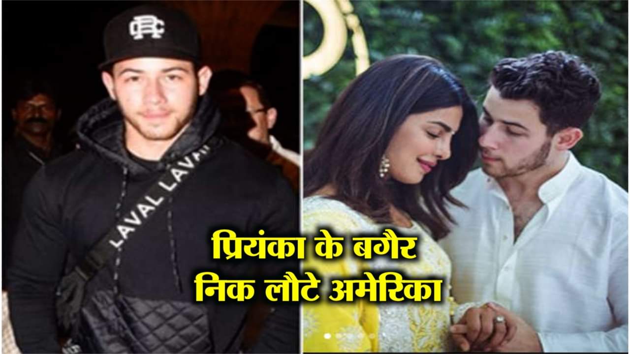 प्रियंका चोपड़ा