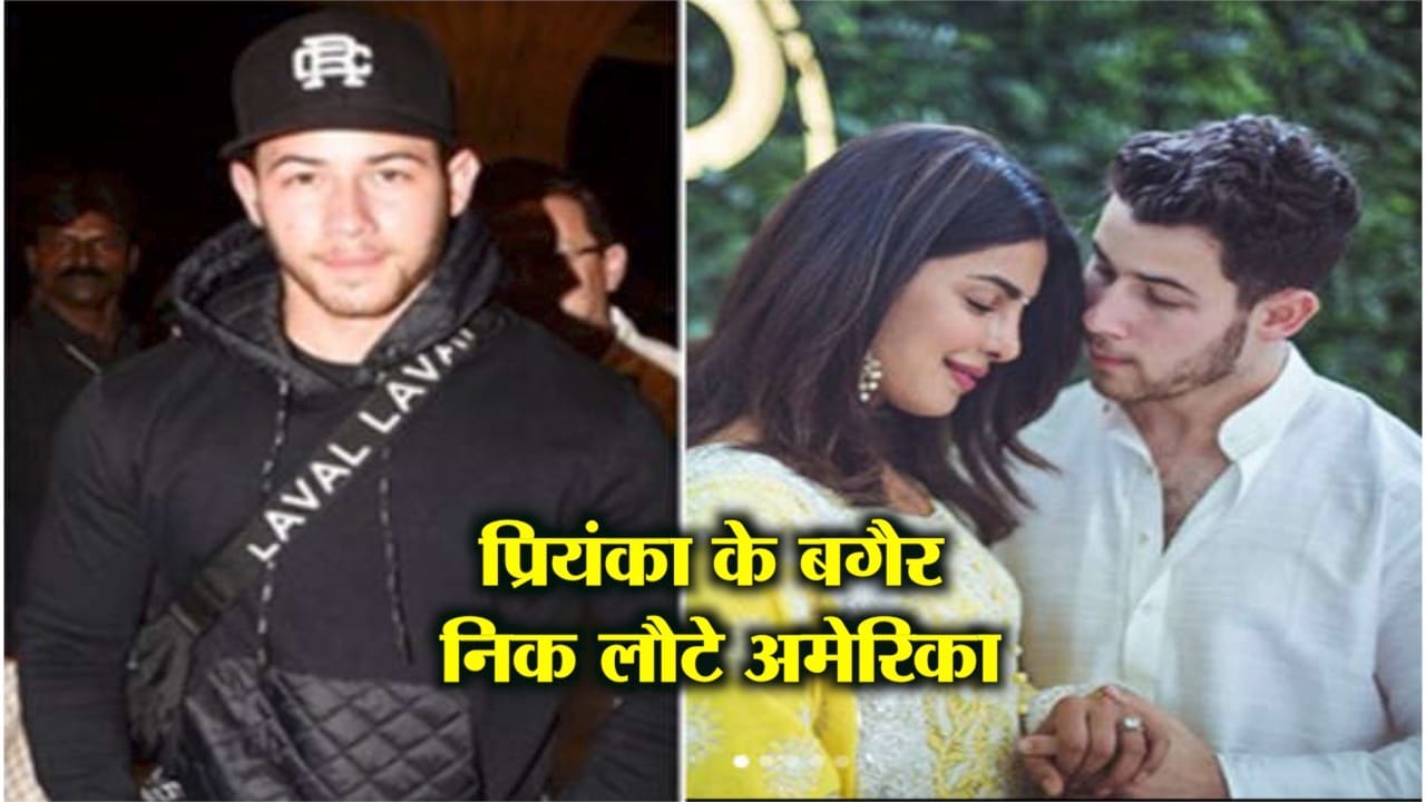 प्रियंका चोपड़ा