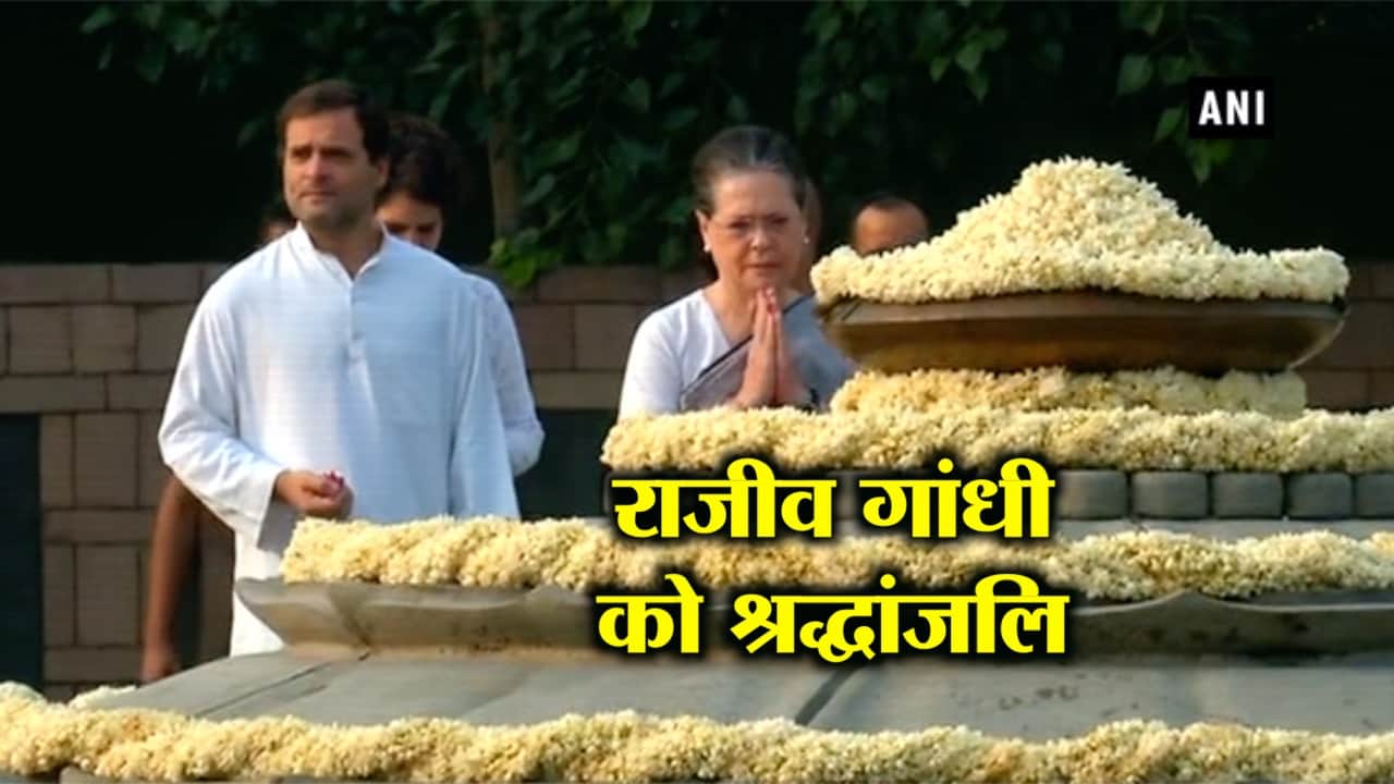 राजीव गांधी