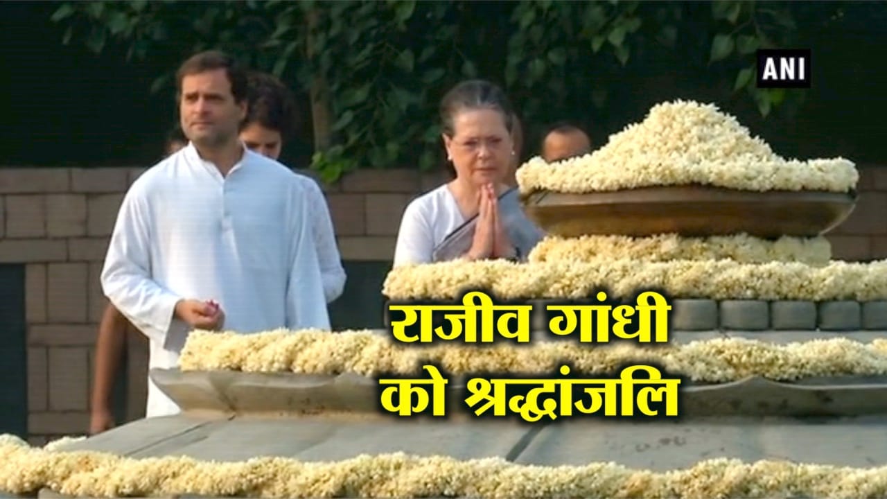 राजीव गांधी