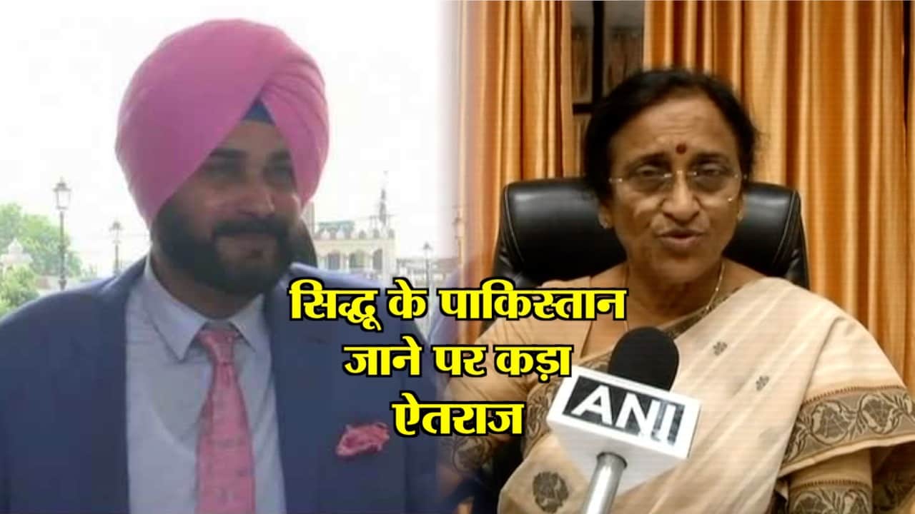 रीता बहुगुणा