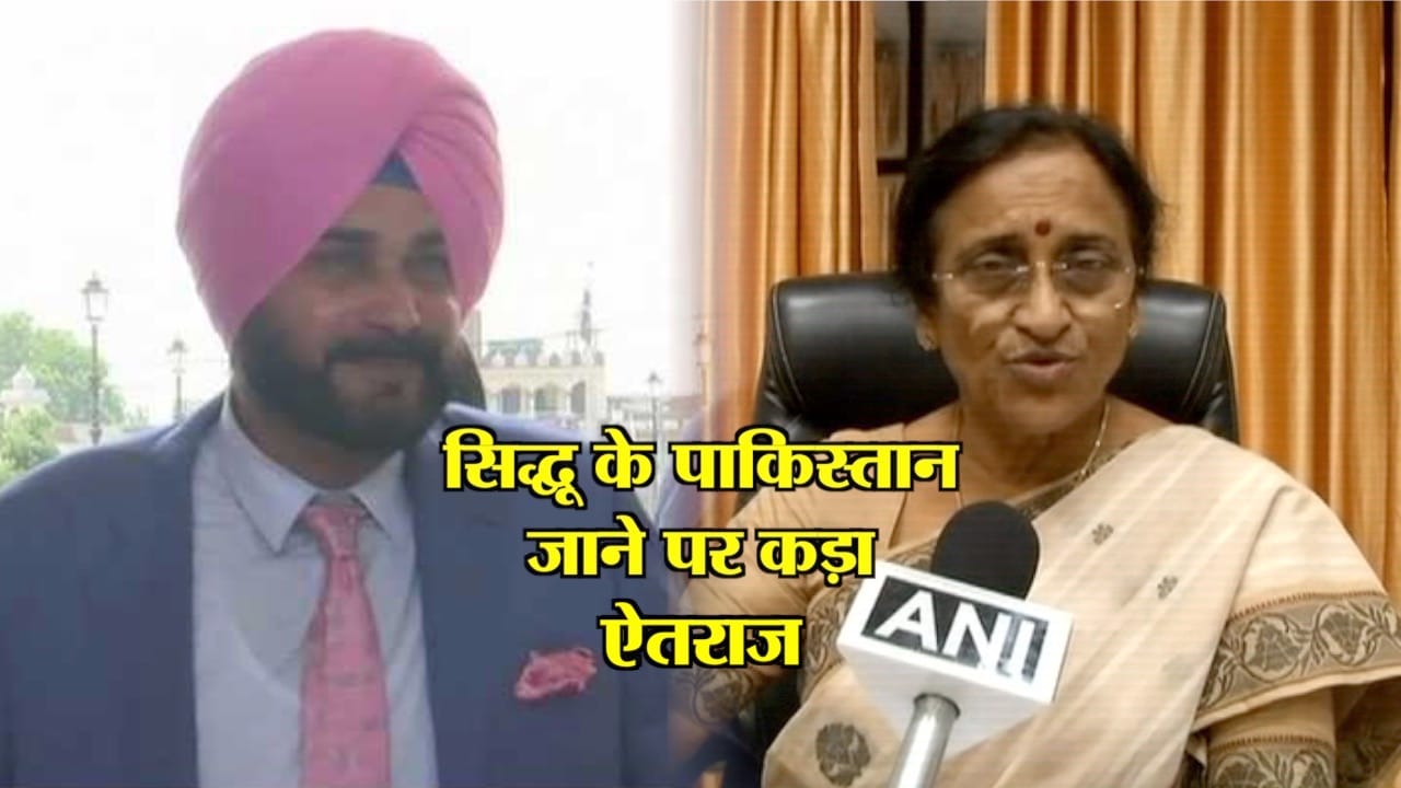 रीता बहुगुणा