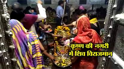 Devotees offer prayers on last Monday of Sawan 2018in rangeshwer temple iin Mathura