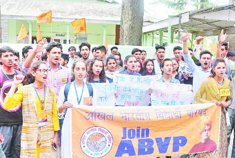 छात्र संघ चुनाव को बहाल करे सरकार