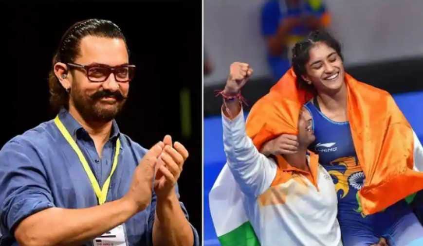 aamir khan congratulate Vinesh Phogat to win Gold medal in asian games