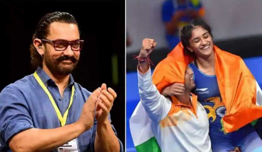 aamir khan congratulate Vinesh Phogat to win Gold medal in asian games