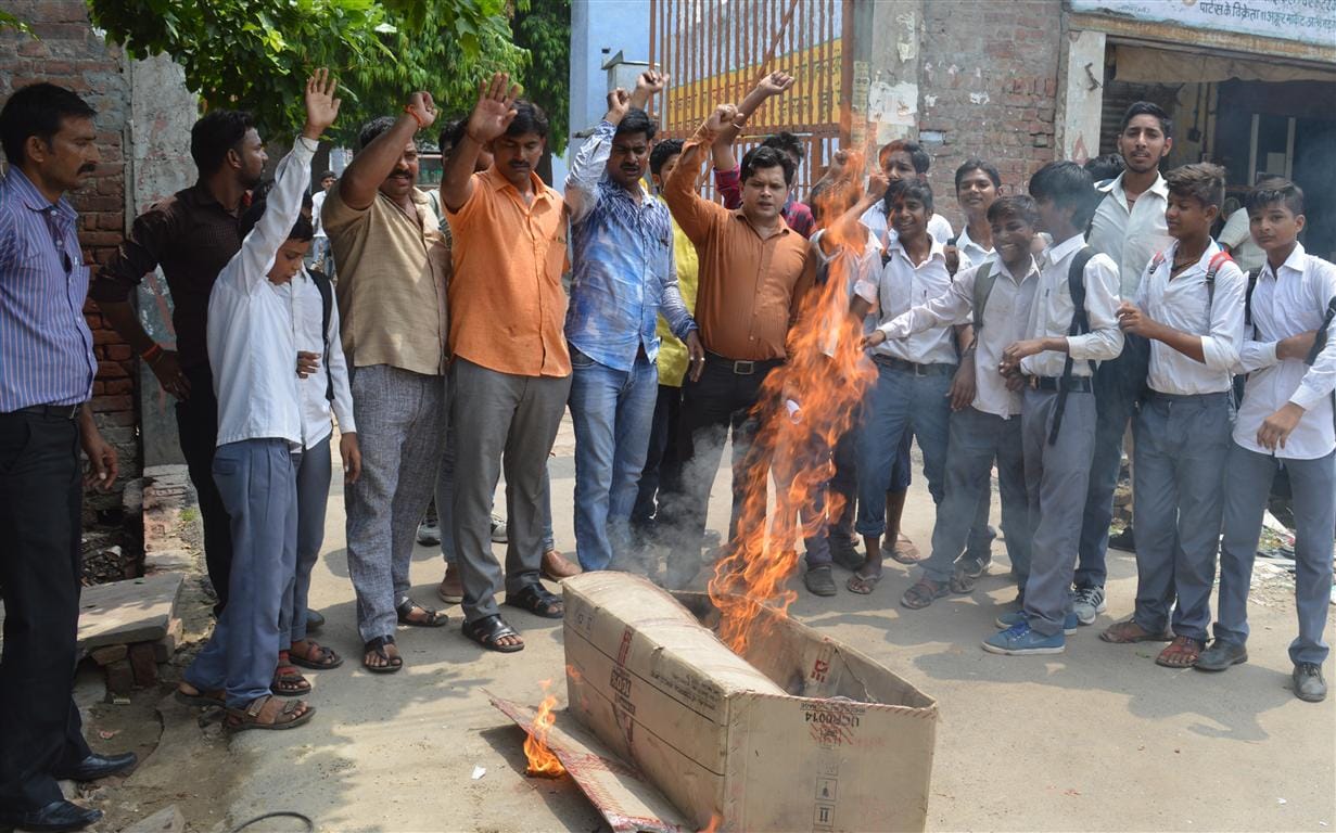 Akur Inter College again furiously