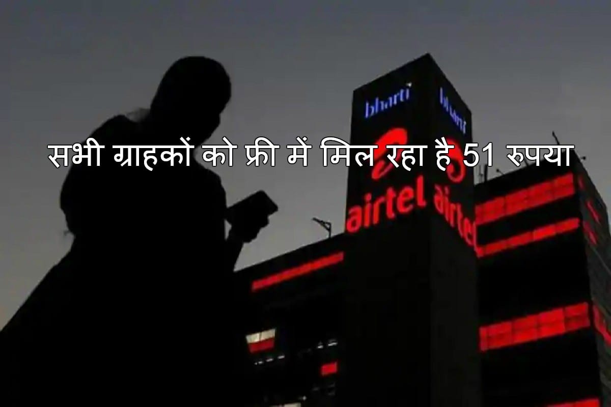 Airtel thanks offer: One million customers avail Amazon Pay Gift Card in less than 5 days