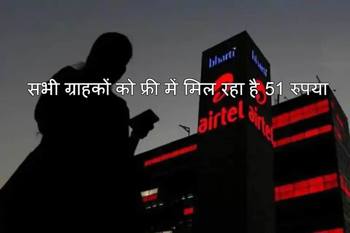 Airtel thanks offer: One million customers avail Amazon Pay Gift Card in less than 5 days