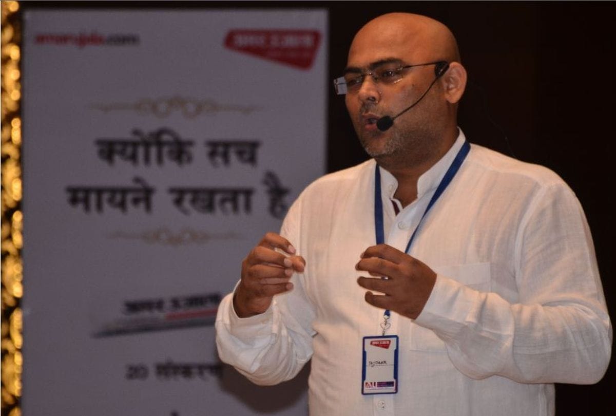agra businessman attends amar ujala brand strategist program