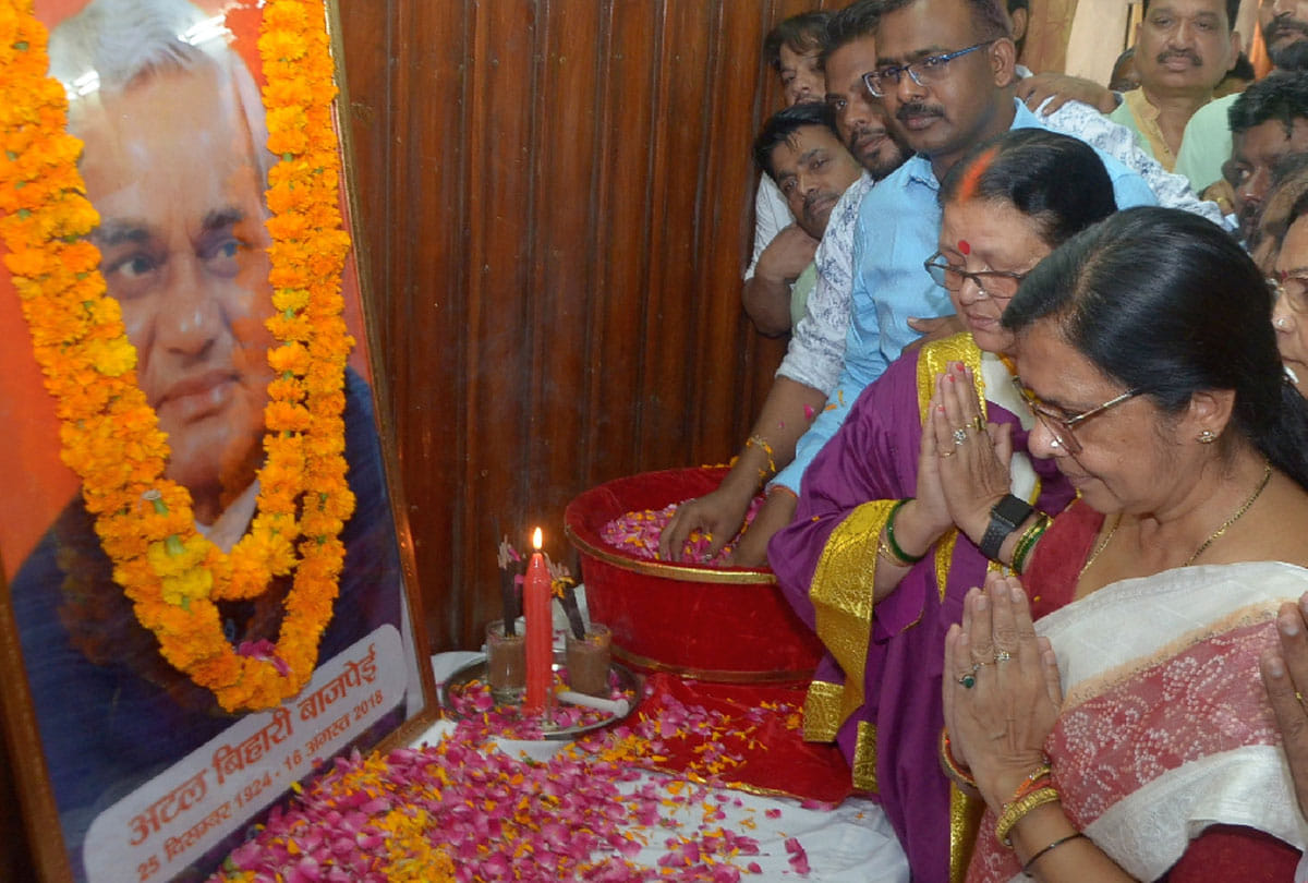 big news of kanpur city related to atal bihari vajpayee