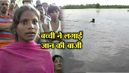12 years old girl save man life while drowning in saryu river in bahraich