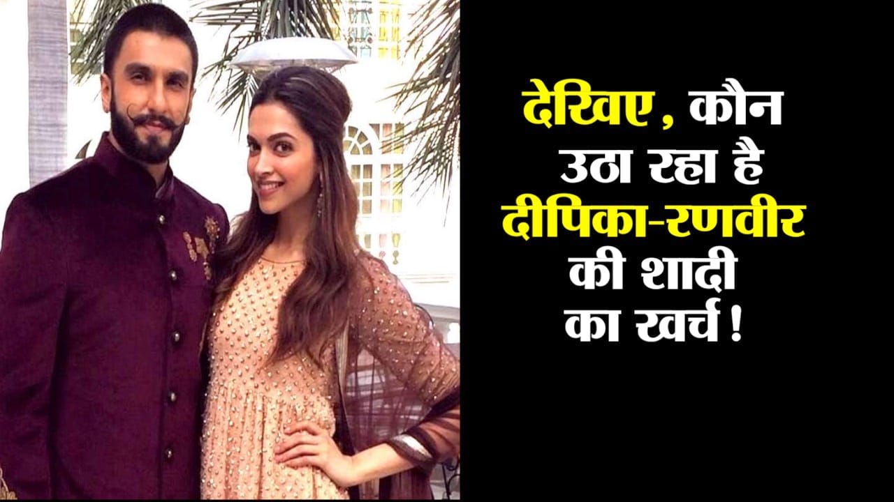 DEEPIKA RANVEER