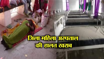 HOSPITAL BALRAMPUR UTTAR PRADESH POOR CONDITION PATIENTS IN DISASTER