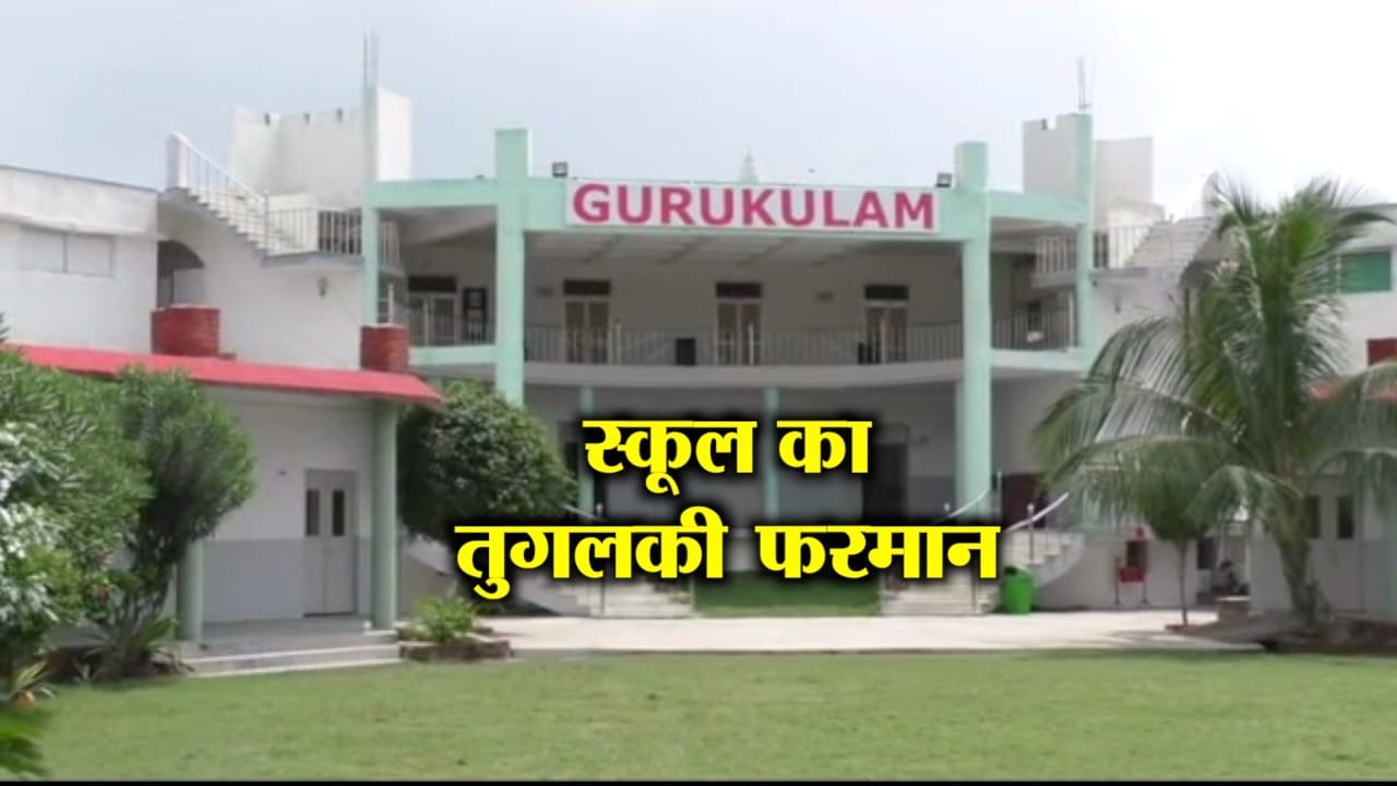 INDIA NEWS