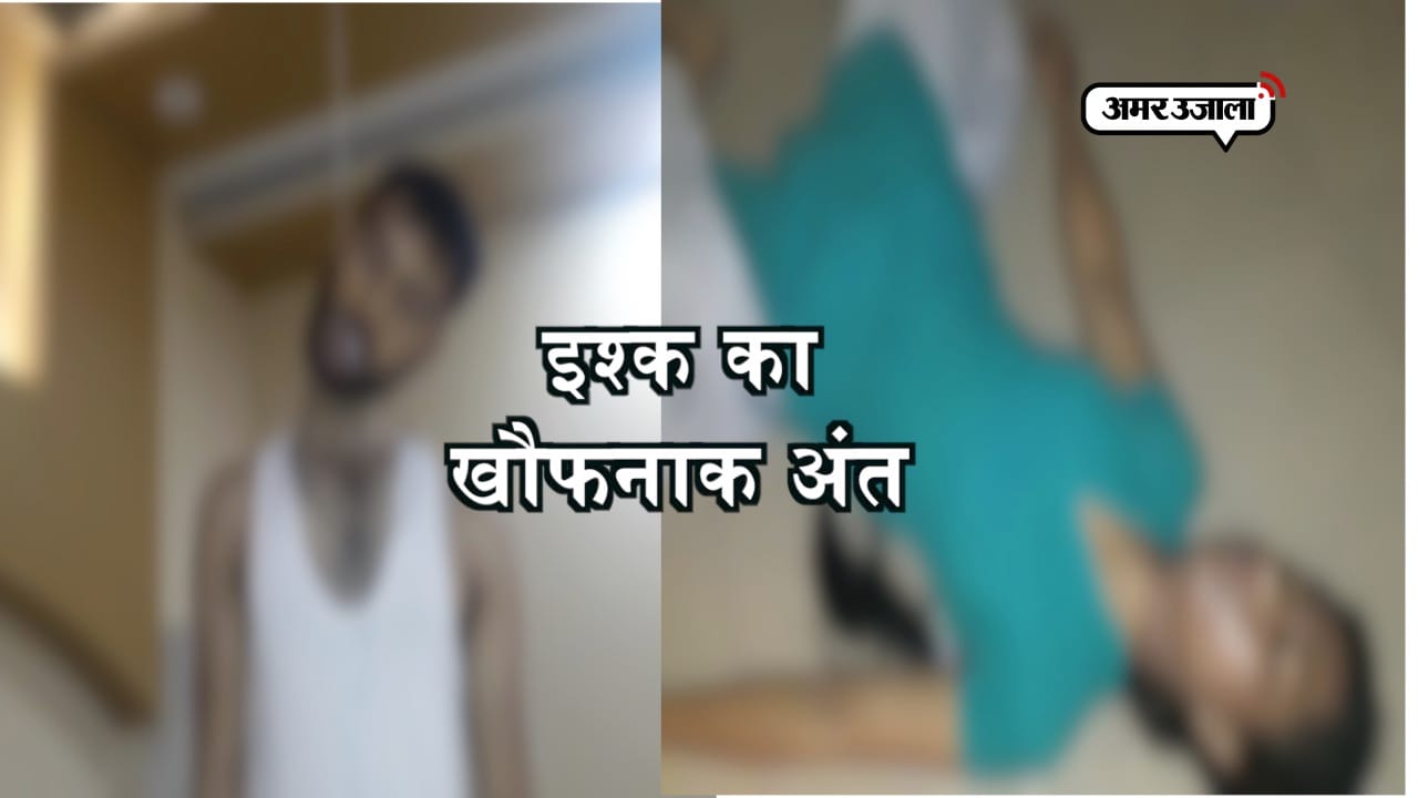 meerut