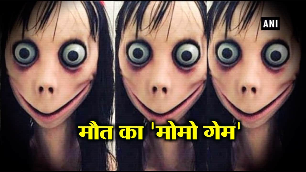 मोमो गेम्स