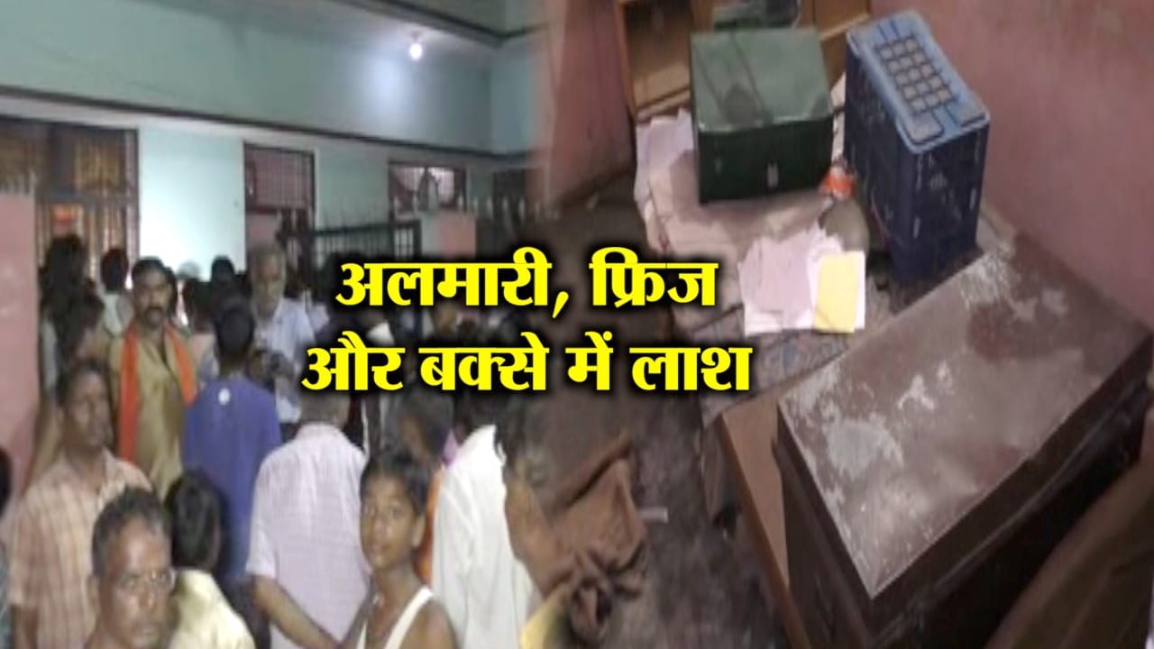 हत्या