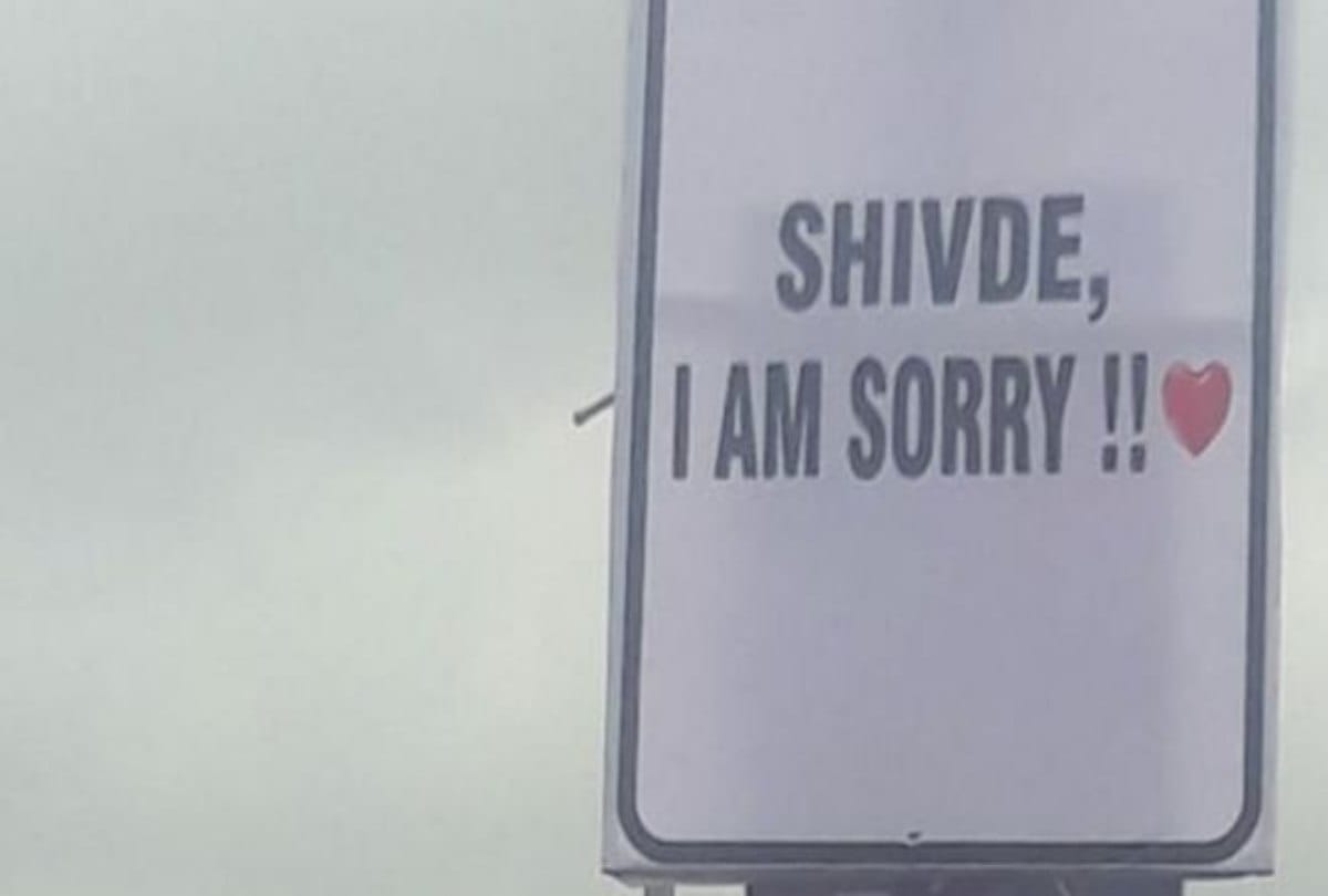Boyfriend wrote Over three hundred Hoardings on girlfriends name