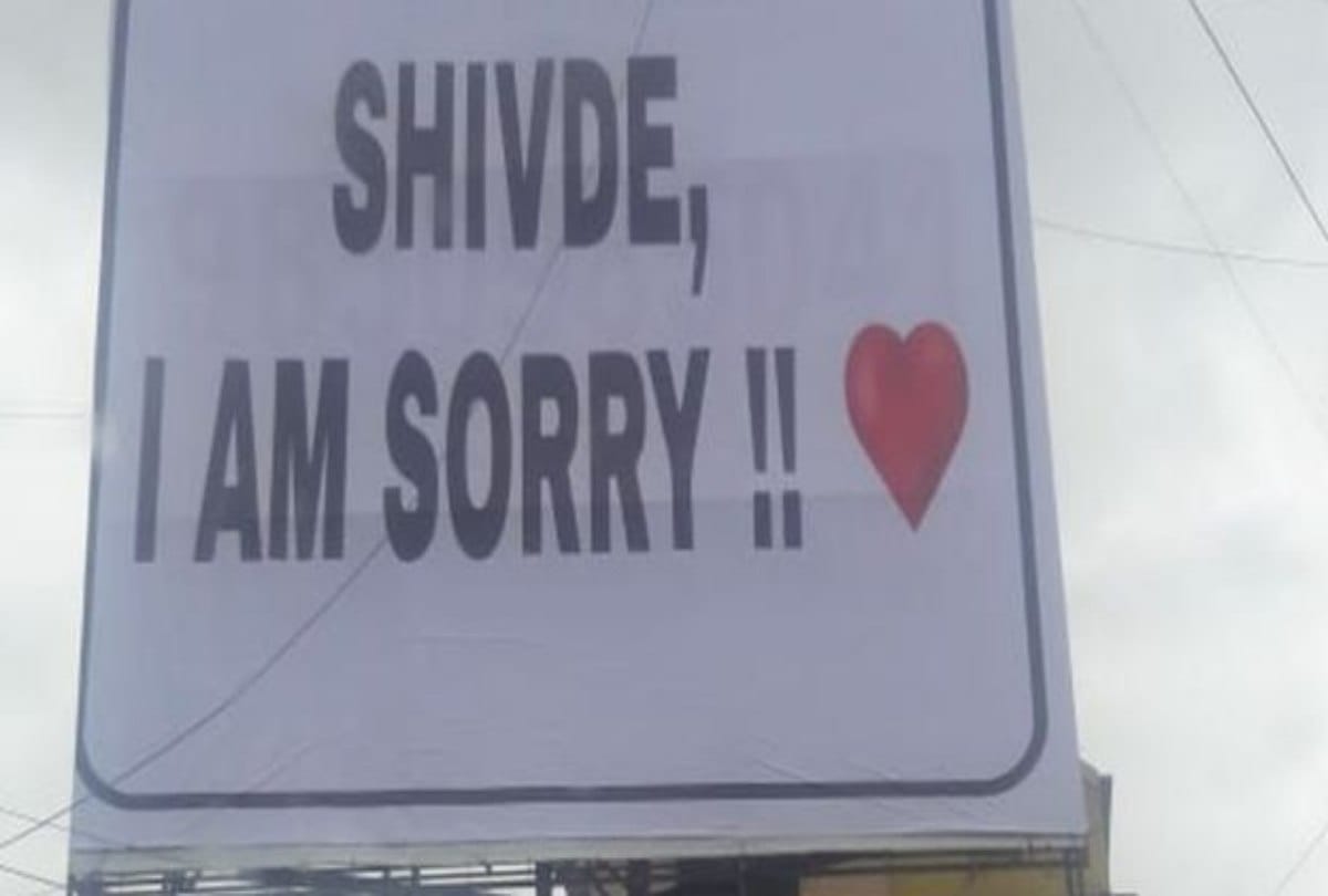 Boyfriend wrote Over three hundred Hoardings on girlfriends name